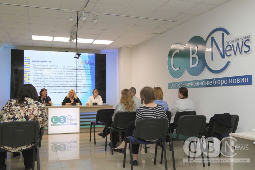 Панельна дискусія з нагоди Всесвітнього дня охорони праці в Кропивницькому