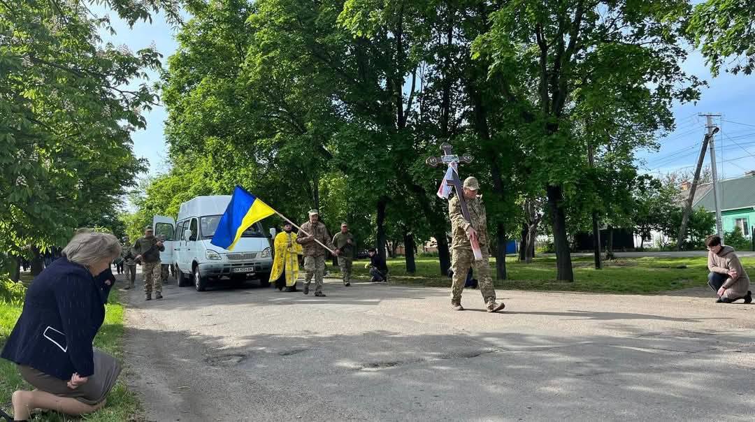 Прощання з воїном