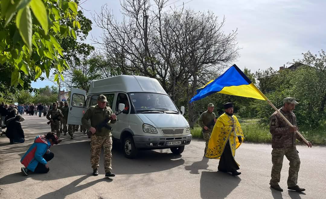 Прощання з воїном