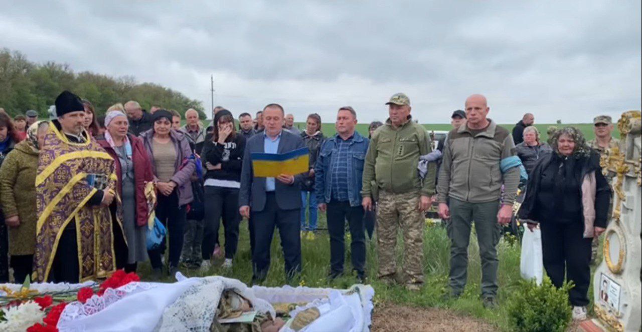 Прощання з воїном