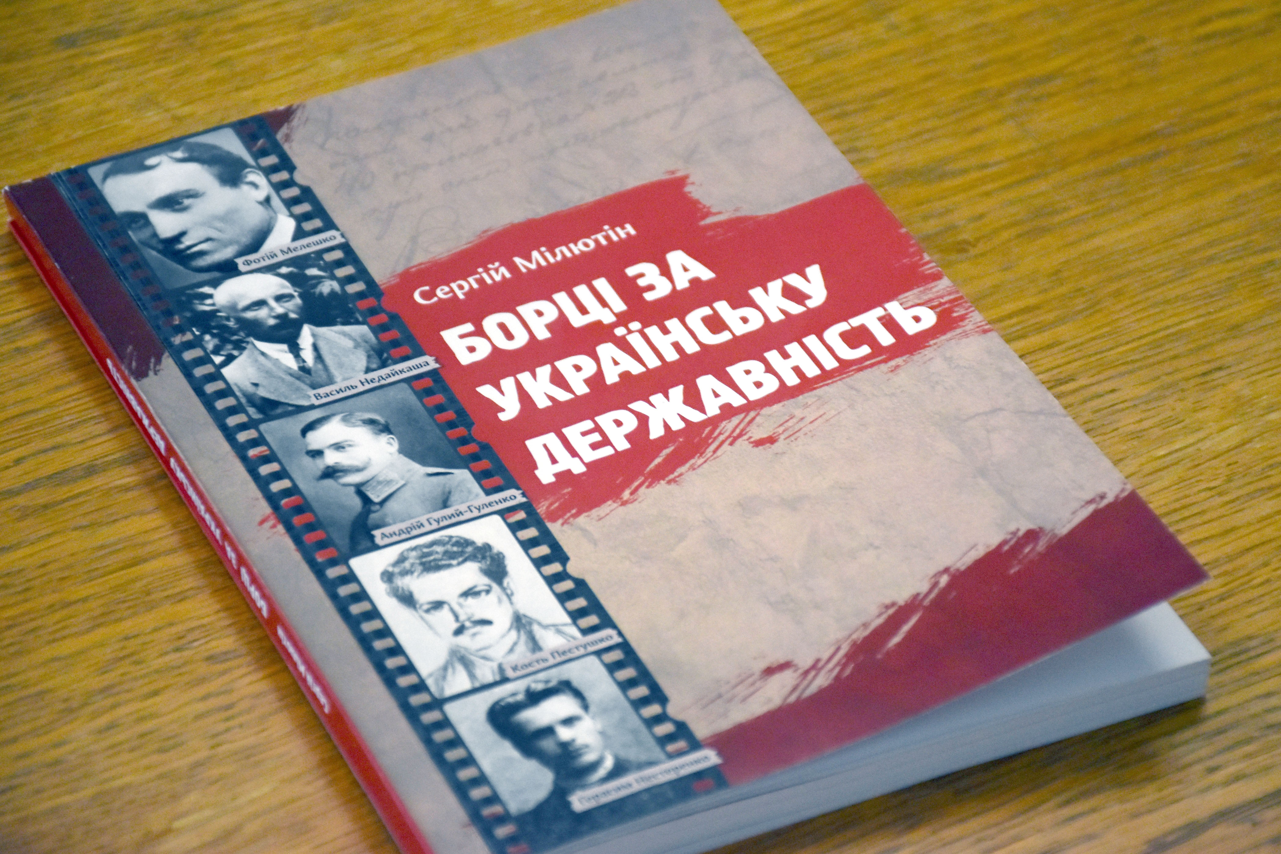 Лауреати обласної краєзнавчої премії імені Володимира Ястребова