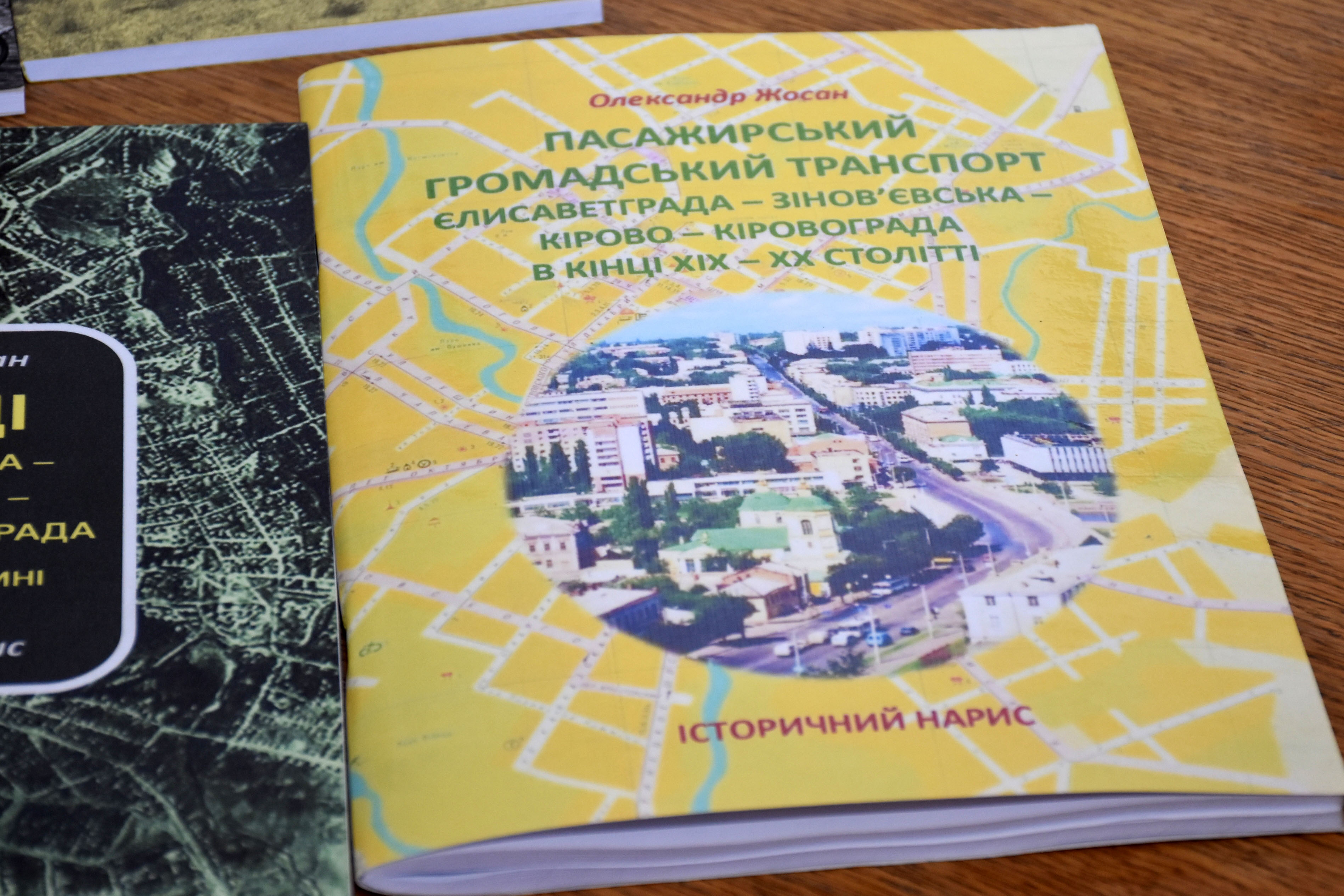 Лауреати обласної краєзнавчої премії імені Володимира Ястребова