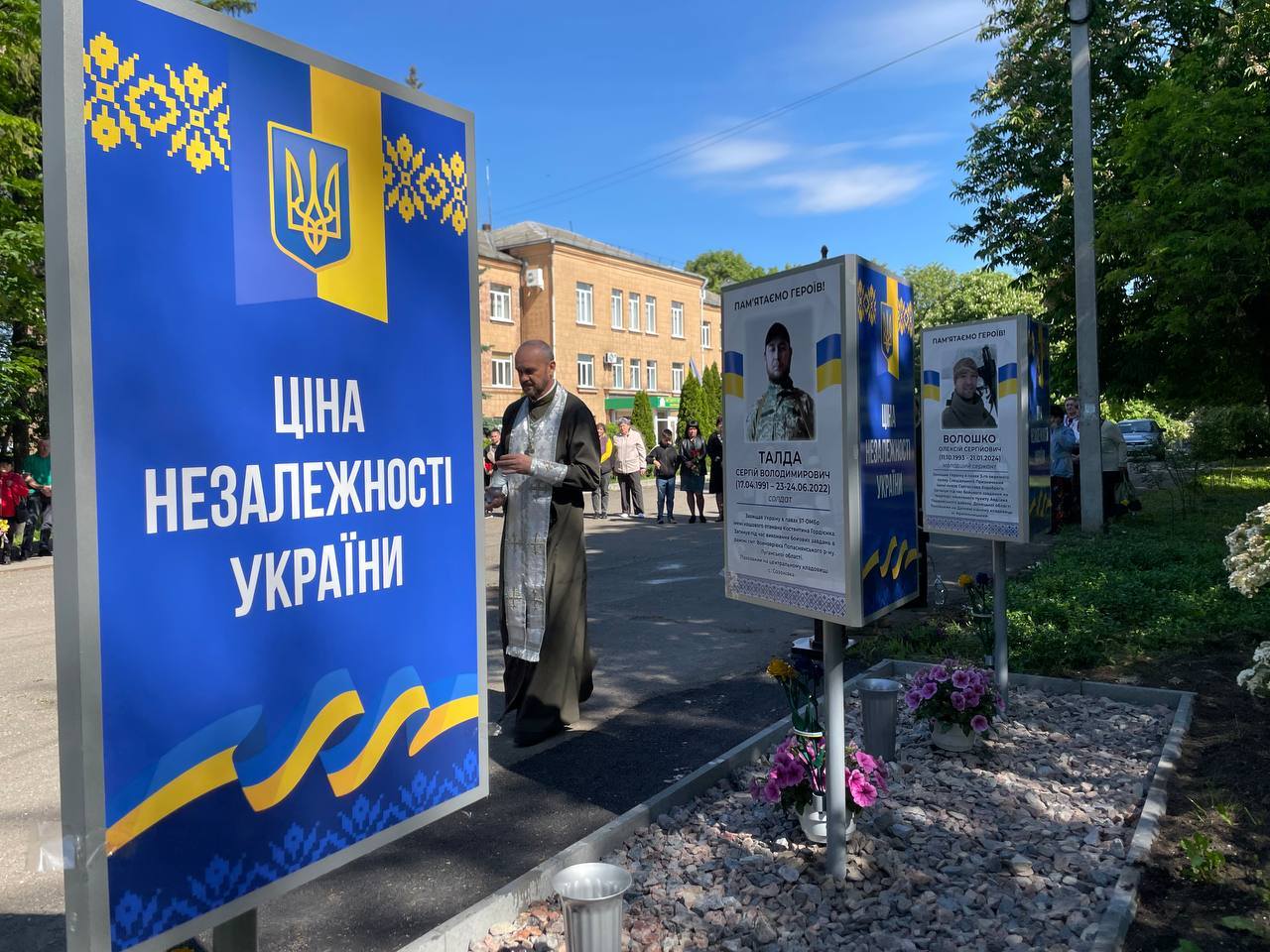 До дня Героїв України Алею «Ціна незалежності України» відкрили у селі Созонівка Великосеверинівської громади.