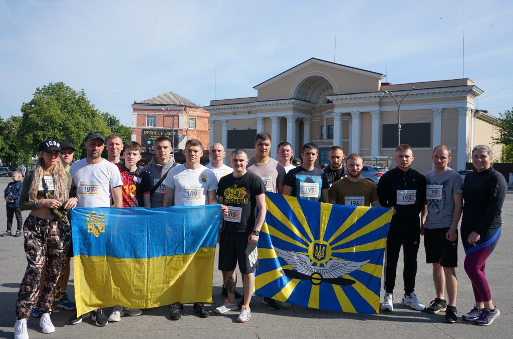 Благодійний забіг в Олександрії до Дня міста