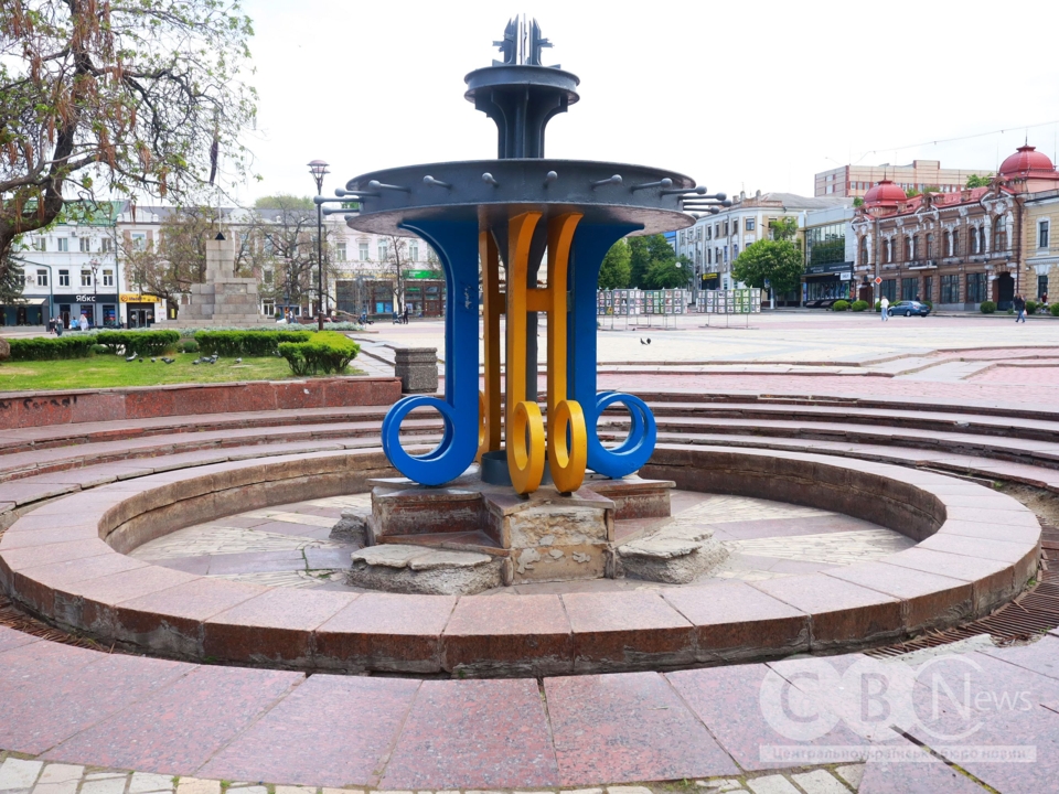 Фонтани Кропивницького