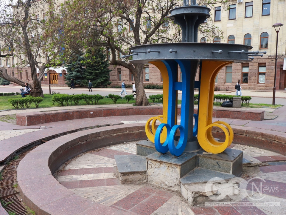 Фонтани Кропивницького
