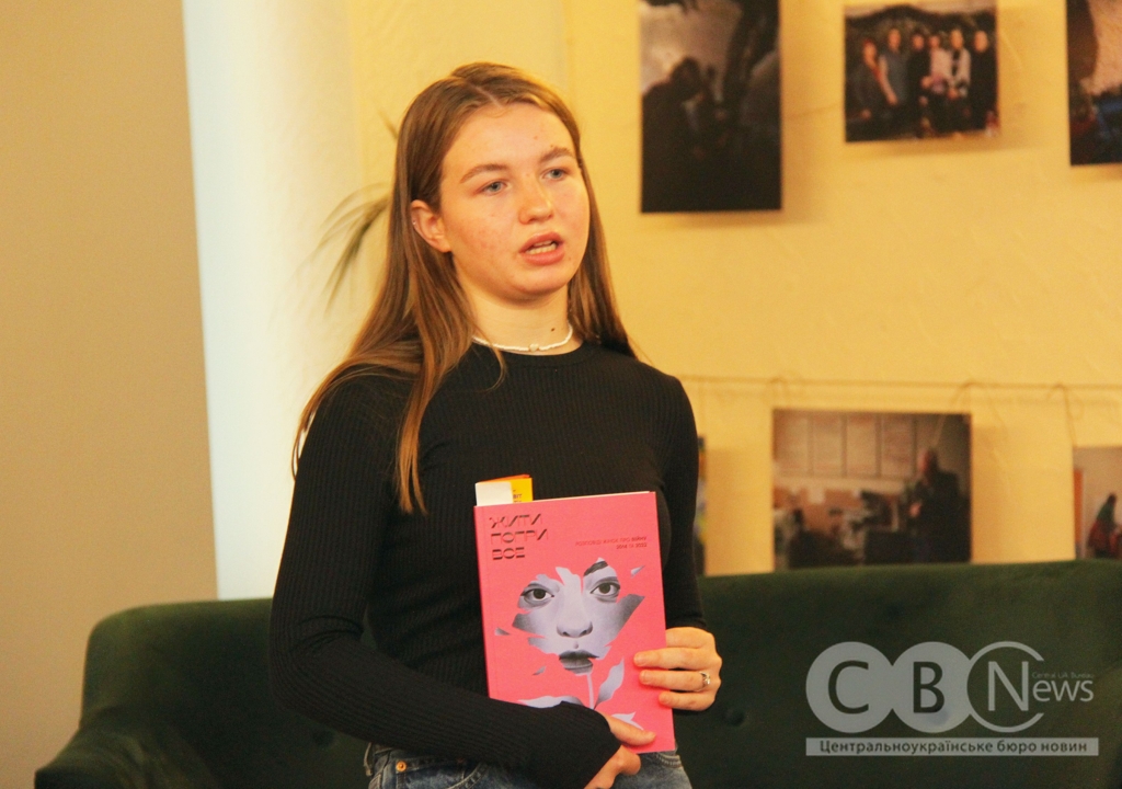 У Кропивницькому презентували книгу під назвою «Жити попри все» про жінок, які постраждали внаслідок російської агресії.