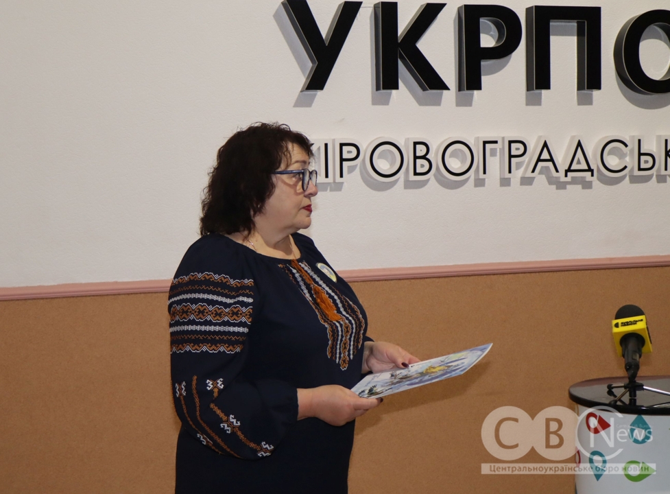 Спецпогашення поштової марки до Дня матері в Кропивницькому