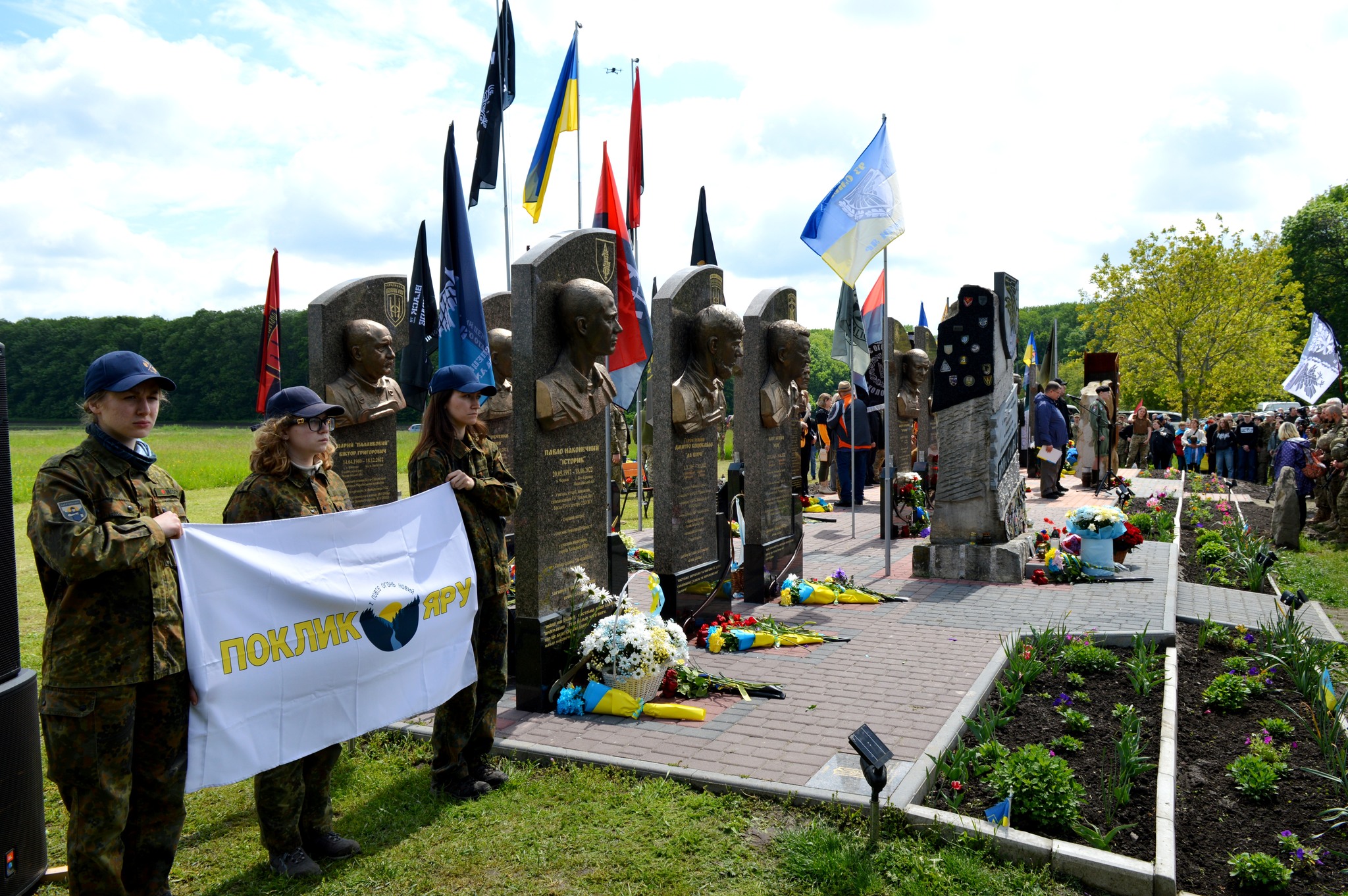 На Меморіалі козакам-добровольцям у Холодному яру встановили горельєф на честь кропивничанина