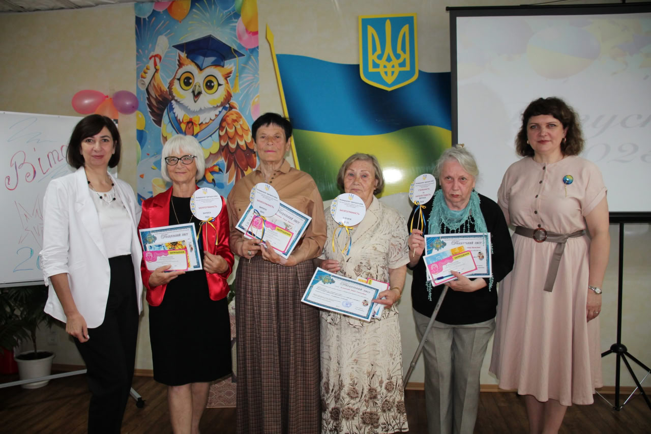 В Олександрії відбувся випускний Університету третього віку