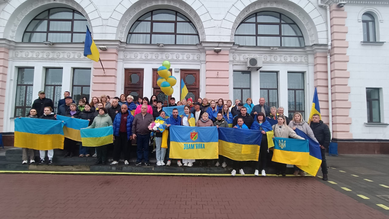 У Знам'янці зустріли звільненого з полону військового Валентина Маринича