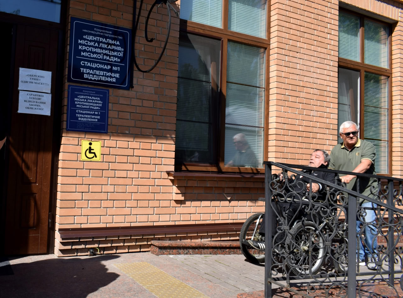 Інспекція безбар'єрного маршруту в Центральній міській лікарні Кропивницького