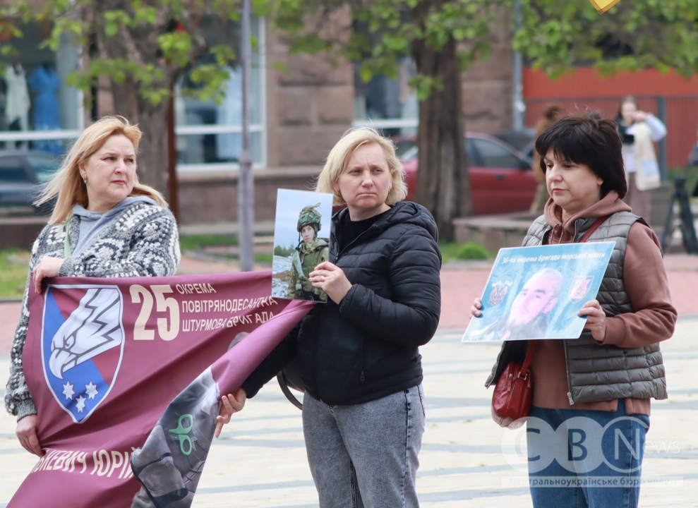 Акція на підтримку військовополонених та зниклих безвісти у Кропивницькому