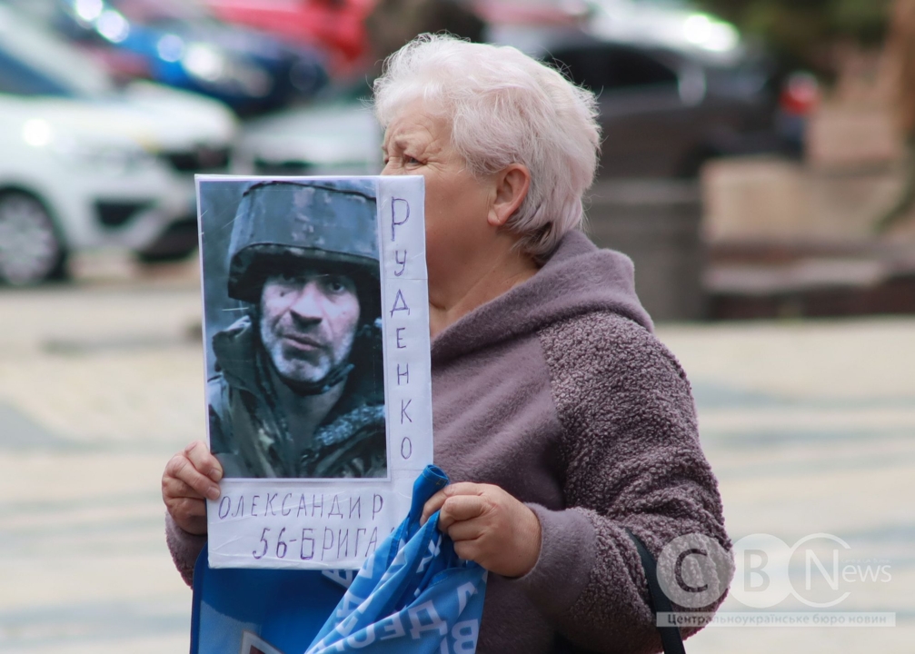 Акція на підтримку військовополонених та зниклих безвісти у Кропивницькому