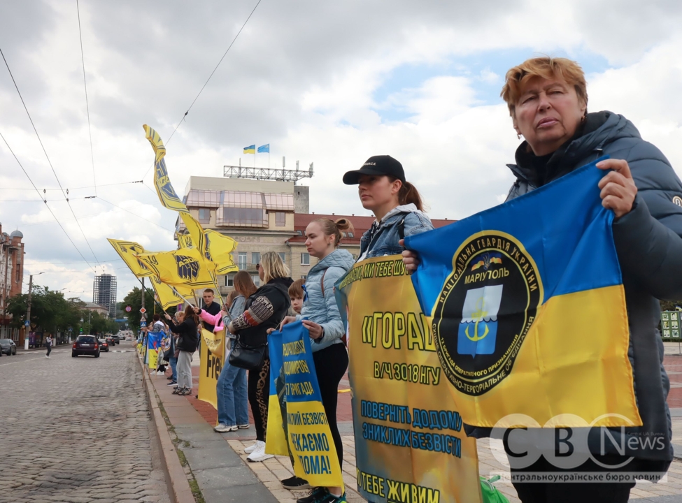 Акція на підтримку військовополонених та зниклих безвісти у Кропивницькому