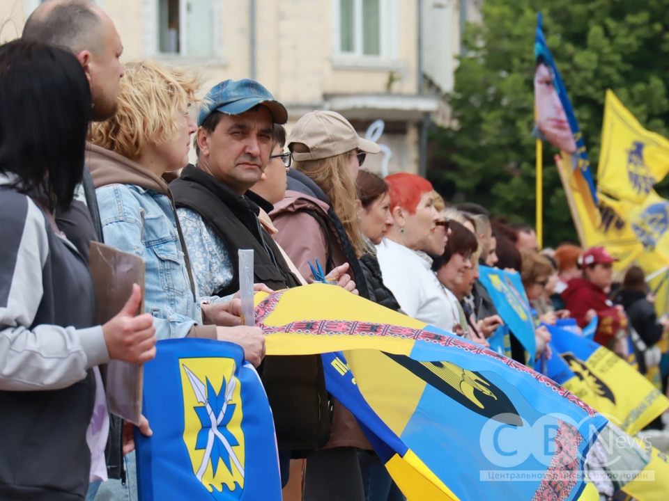 Акція на підтримку військовополонених та зниклих безвісти у Кропивницькому