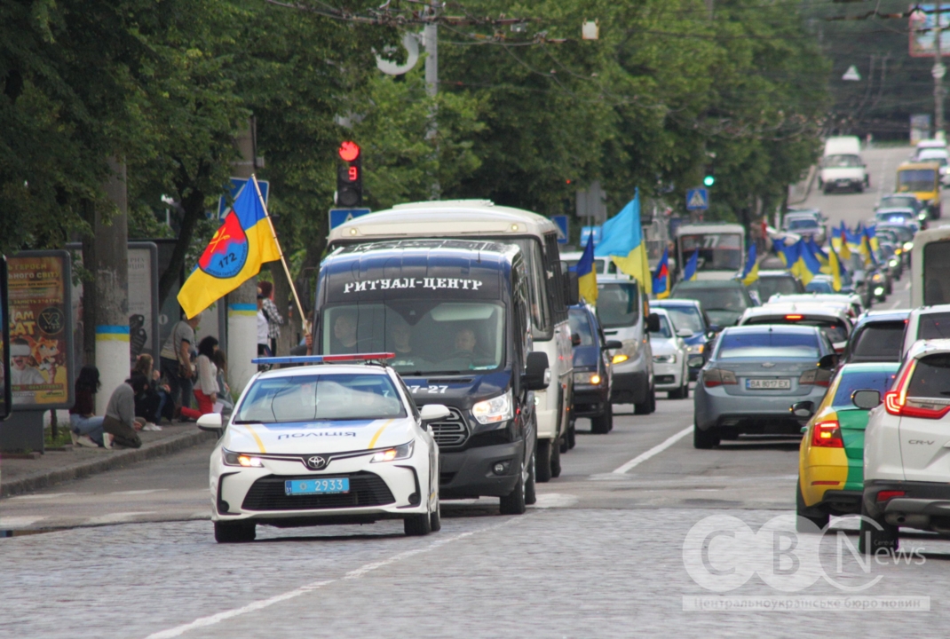 У Кропивницькому в останню путь провели загиблого на Харківщині майора Сергія Мигалатія.