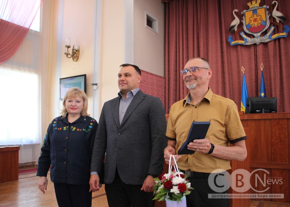 Нагородження Сергія Савенка