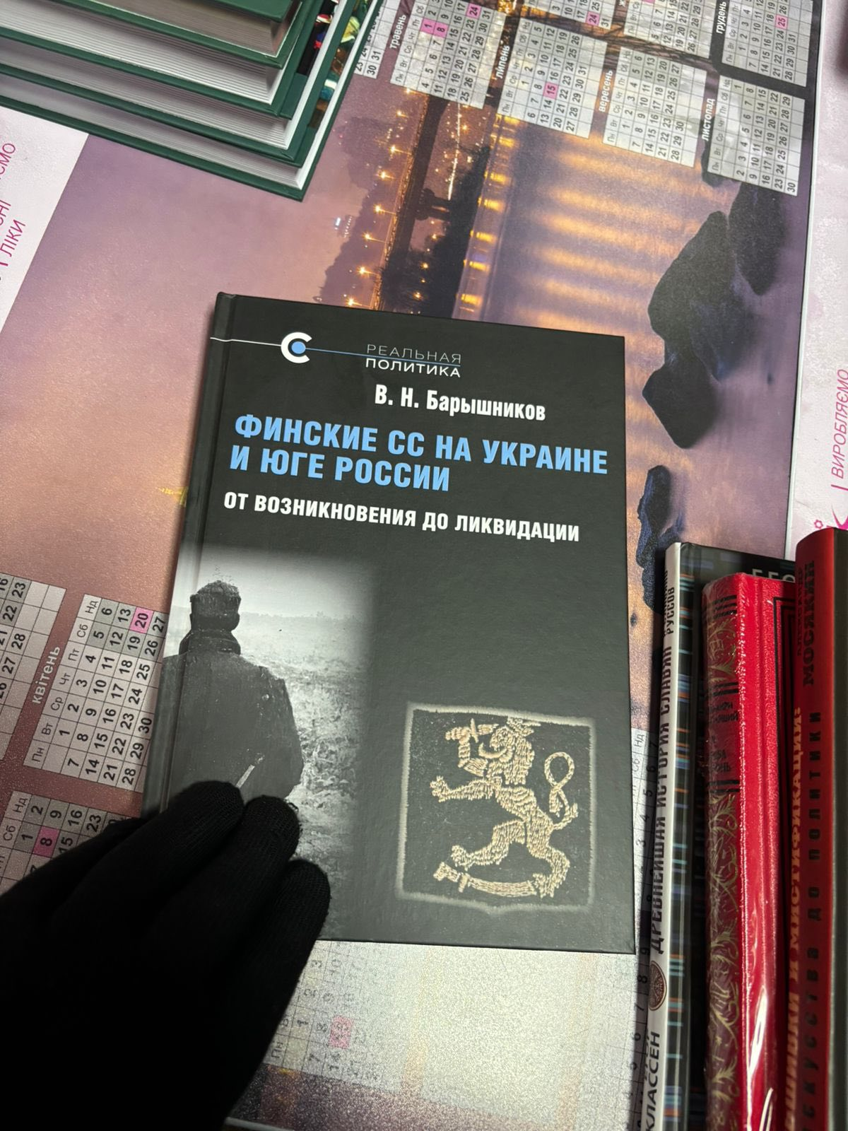 Кропивничанин намагався ввезти партію російських книжок до України