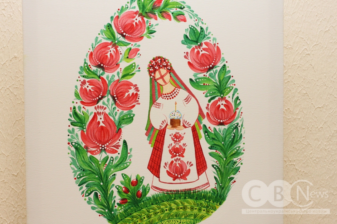 Виставка «Народна писанка від Великодня до Спаса» у Кропивницькому