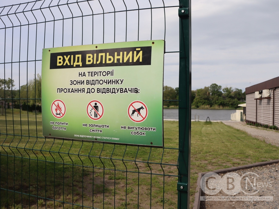 Пляж Новомиколаївка