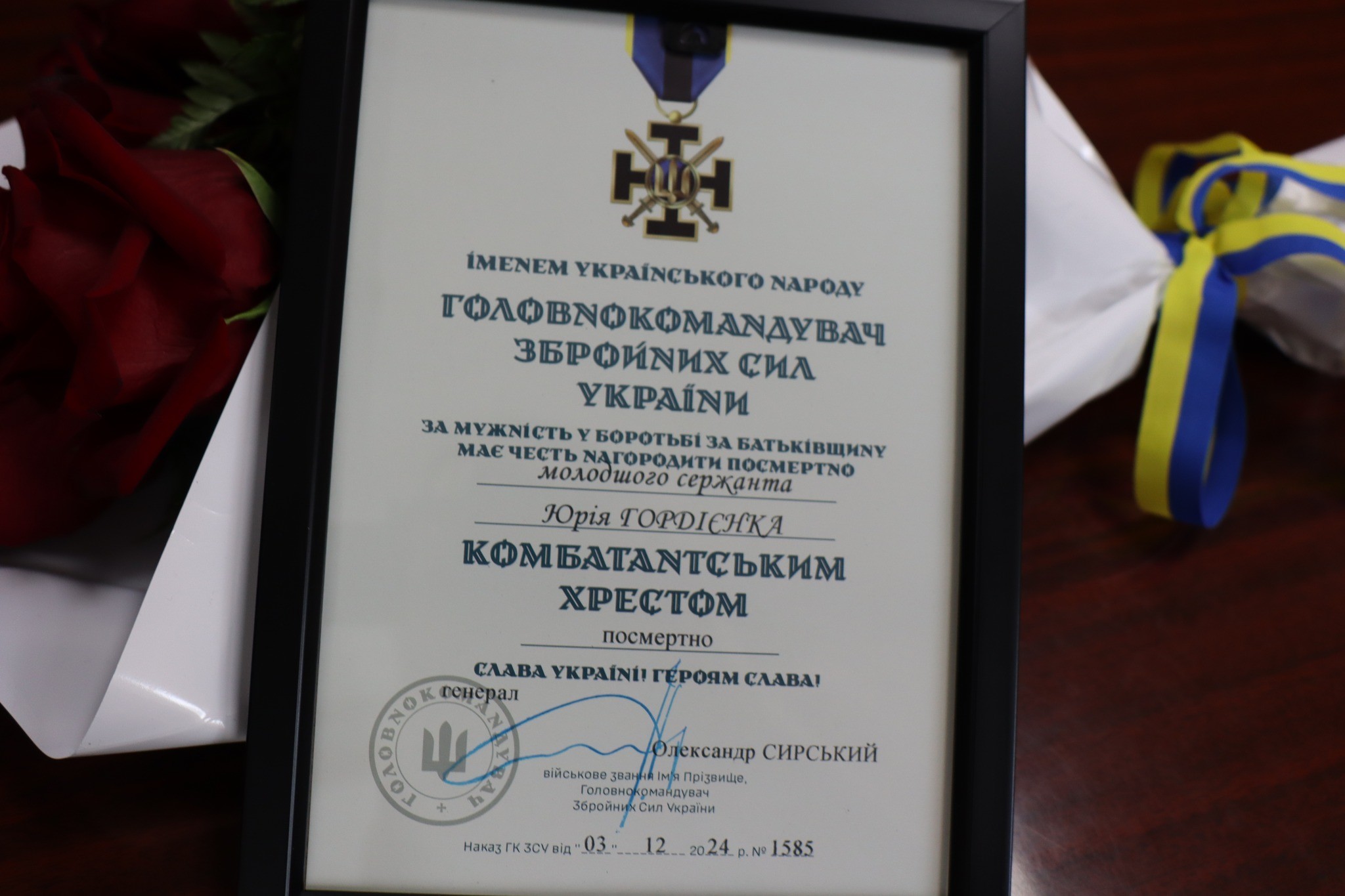 В Онуфріївській громаді родині загиблого воїна передали його нагороду