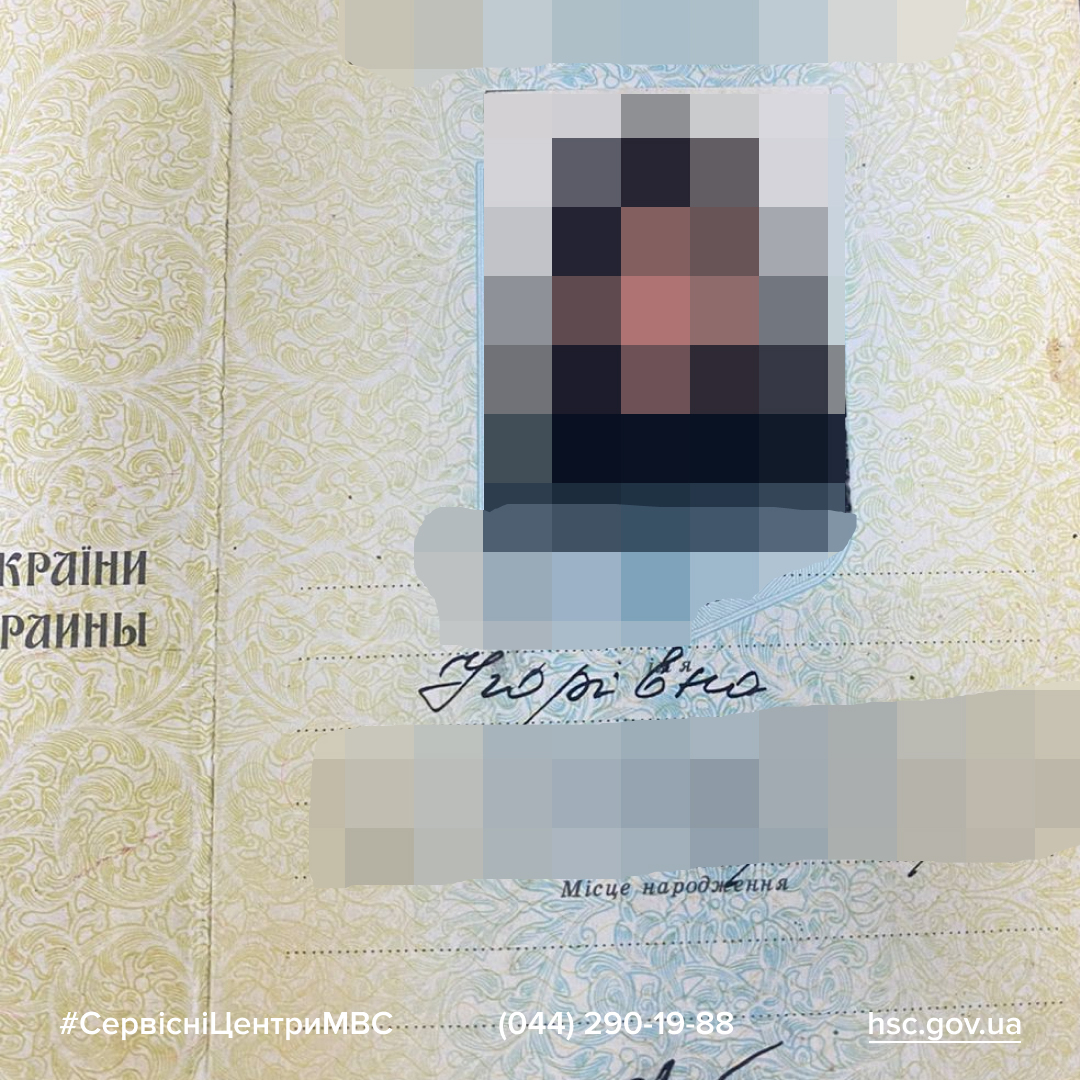 Жителька Кіровоградщини намагалася обміняти підроблене водійське посвідчення