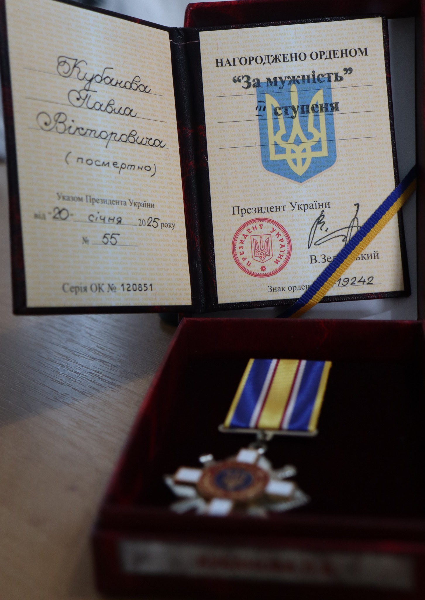Державні нагороди передали родинам двох загиблих бійців з Онуфріївської громади