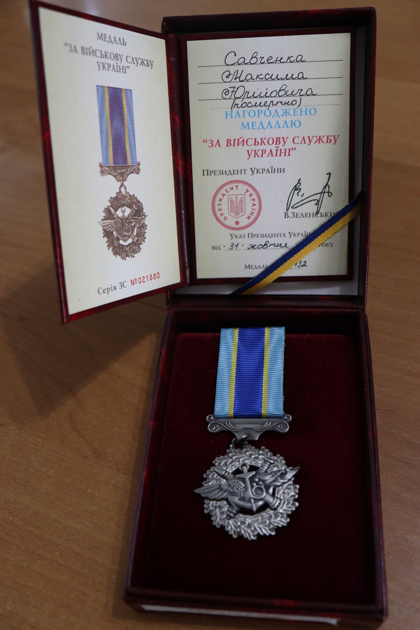 Державні нагороди передали родинам двох загиблих бійців з Онуфріївської громади