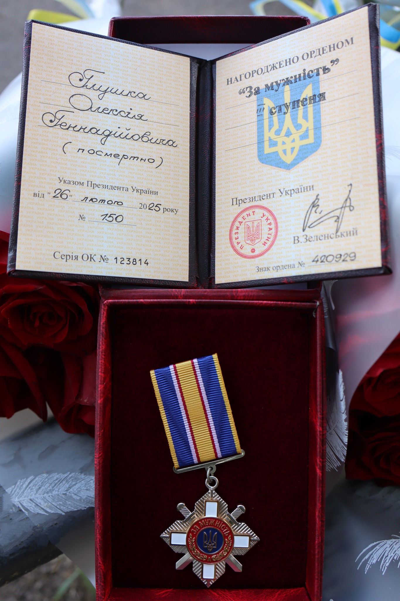Ордени «За мужність» передали родинам двох загиблих воїнів з Онуфріївської громади
