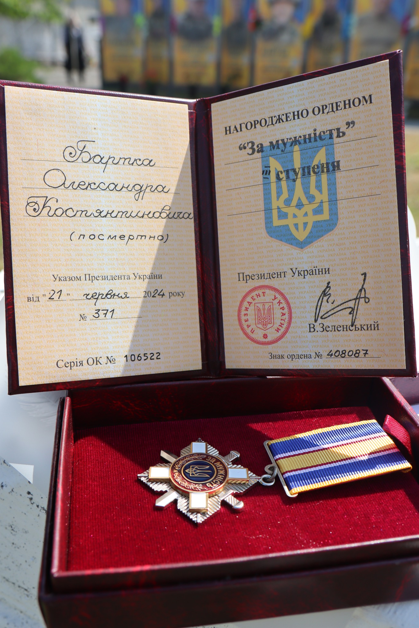 Ордени «За мужність» передали родинам двох загиблих воїнів з Онуфріївської громади