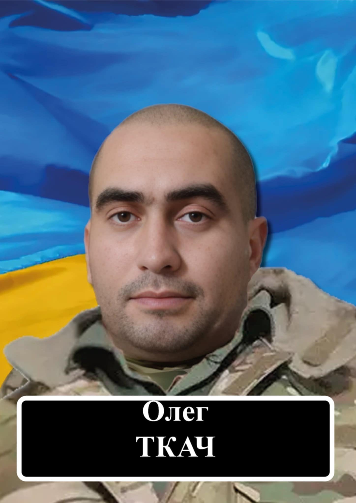 Воїн з Новоукраїнської громади