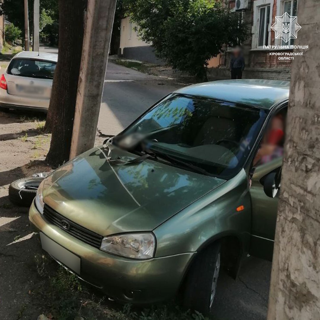 ДТП у Кропивницькому