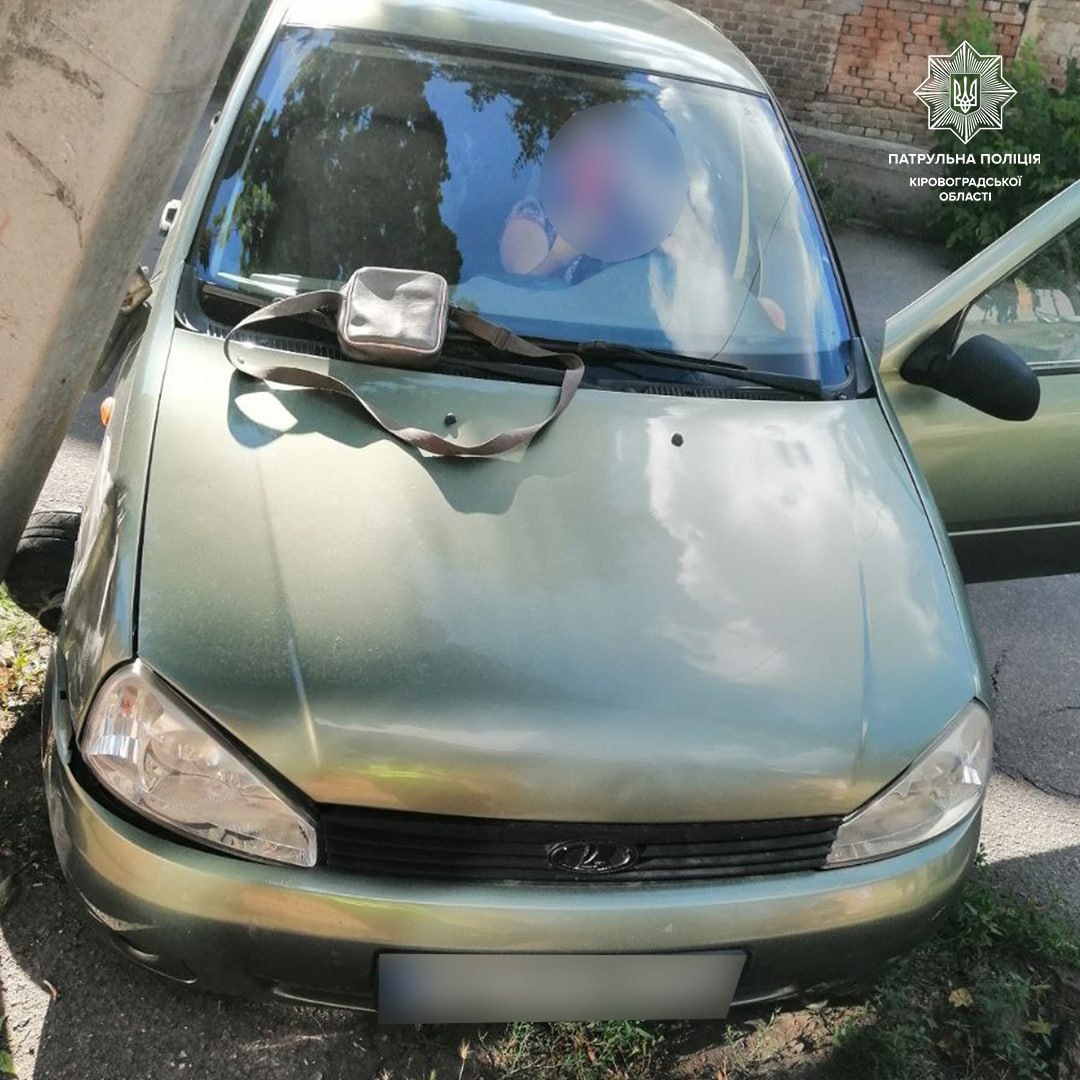 ДТП у Кропивницькому