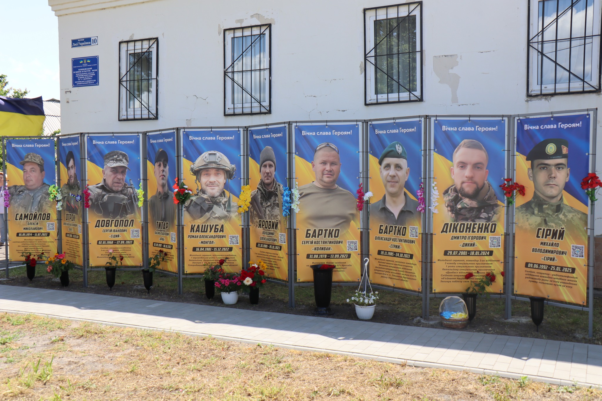 В Онуфріївській громаді на Алеях Слави встановили портрети ще п’ятьох загиблих у війні з росією військових.