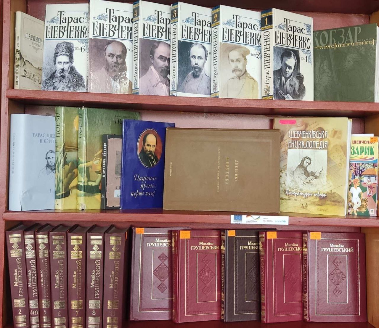 Полиці з книгами в Центральній бібліотеці селища Приютівка.