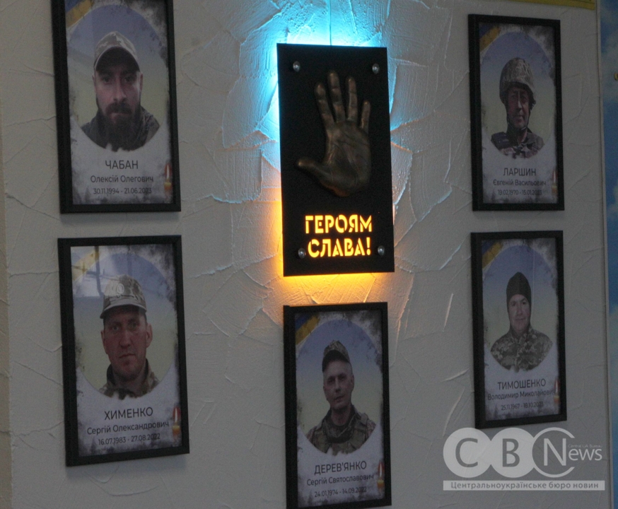 На підприємстві в Кропивницькому відкрили п'ять меморіальних дощок на честь загиблих у війні співробітників