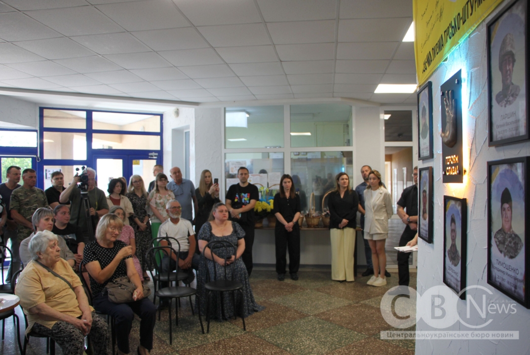 На підприємстві в Кропивницькому відкрили п'ять меморіальних дощок на честь загиблих у війні співробітників
