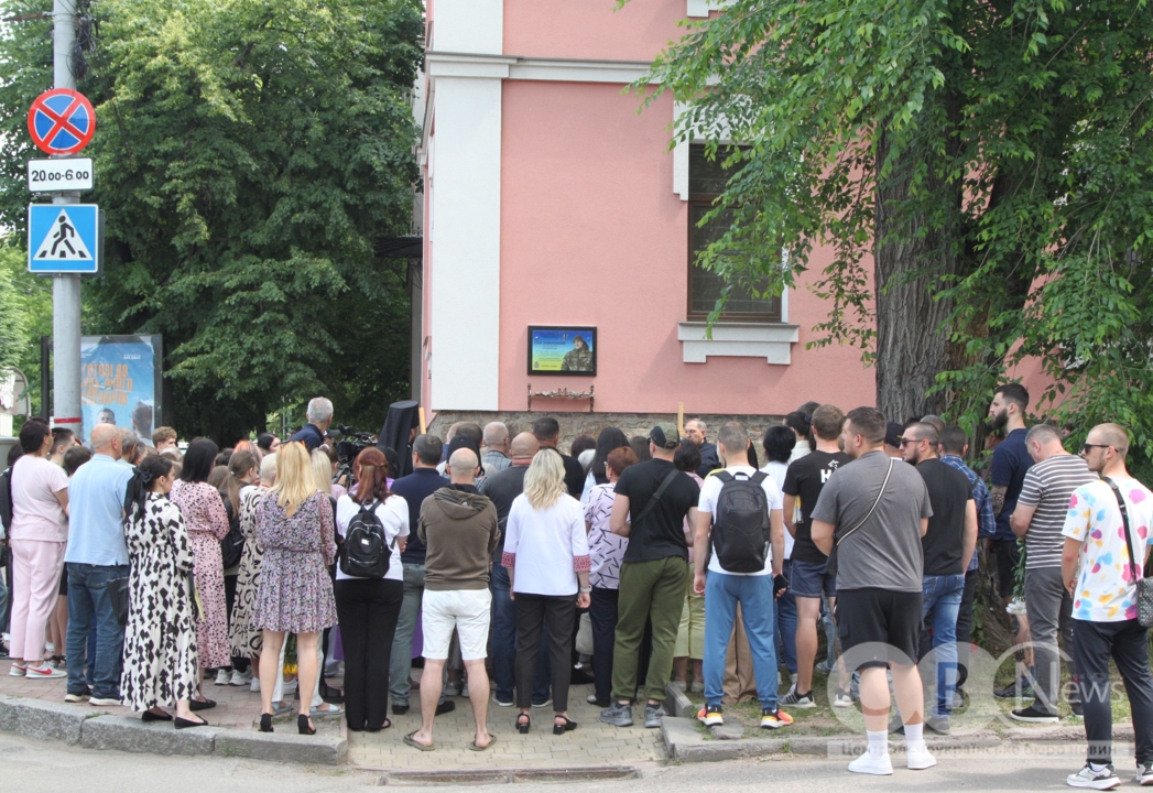 На честь загиблого спецпризначенця Ігоря Замоцького у Кропивницькому відкрили меморіальну дошку