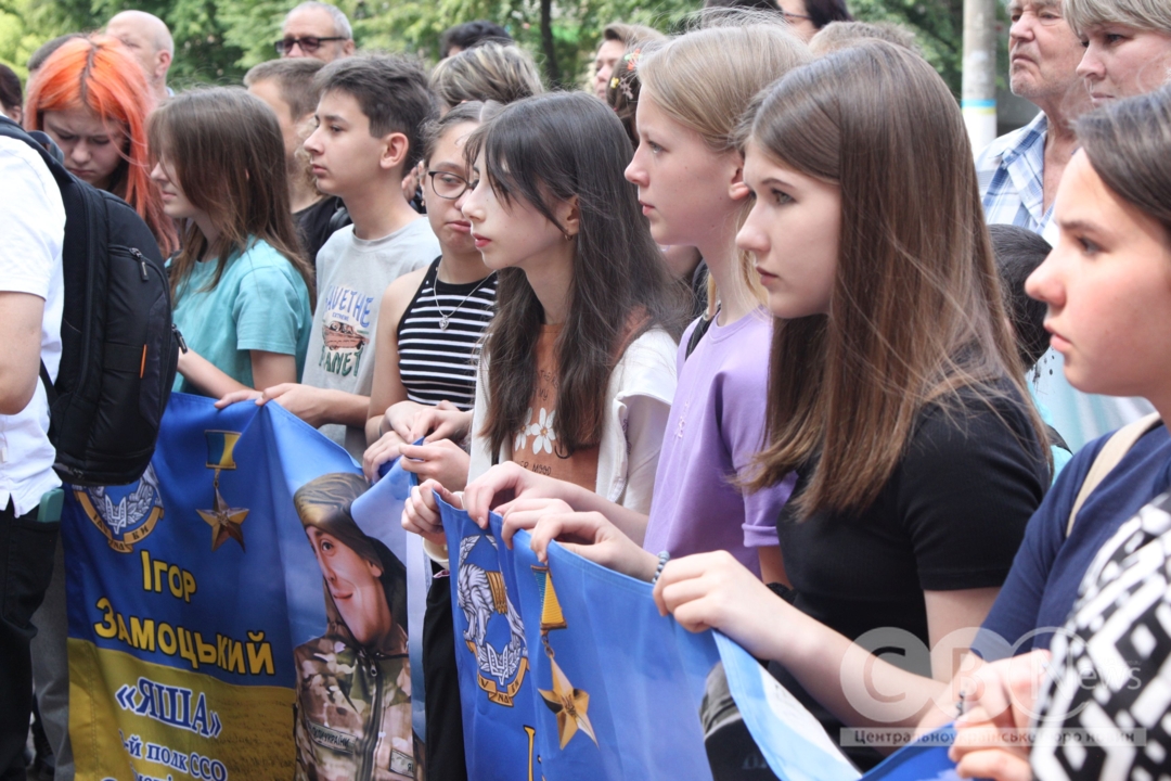 На честь загиблого спецпризначенця Ігоря Замоцького у Кропивницькому відкрили меморіальну дошку