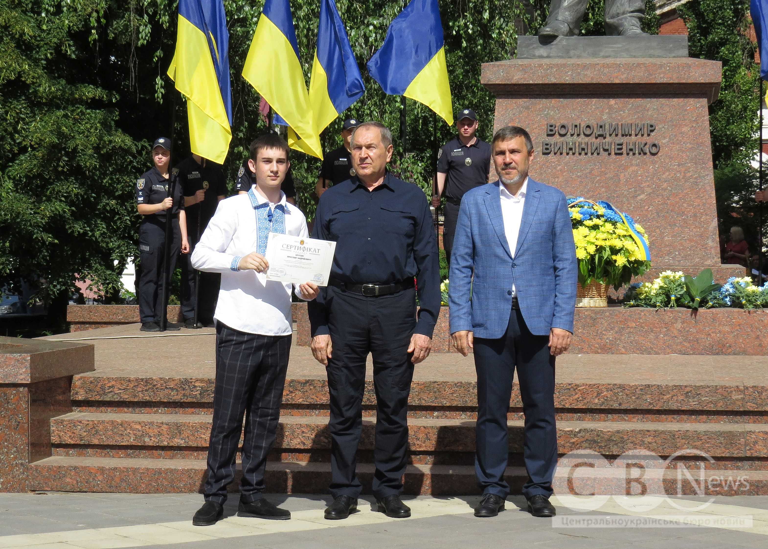 До Дня Конституції України у Кропивницькому вручали нагороди воїнам, учням та діячам