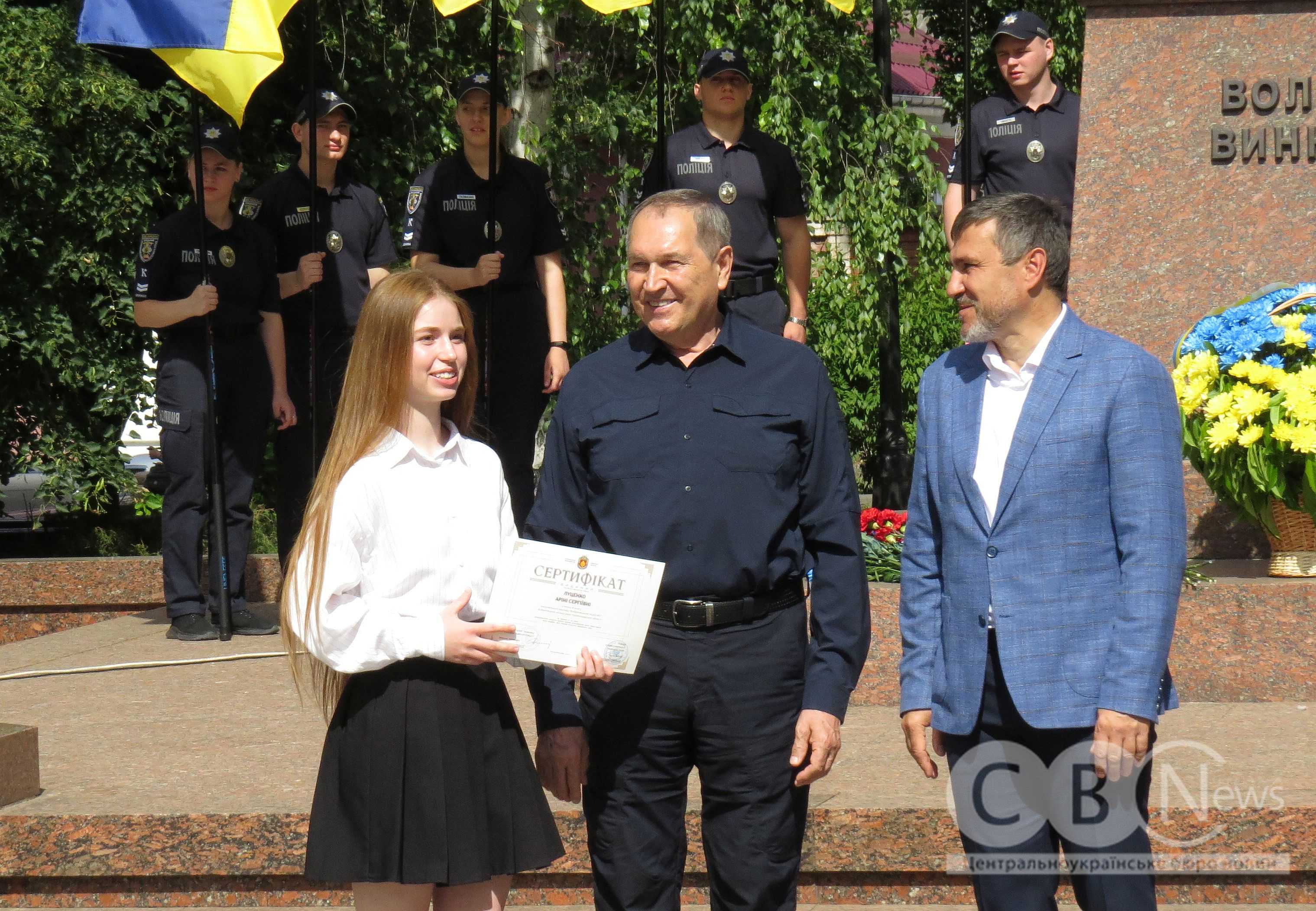 До Дня Конституції України у Кропивницькому вручали нагороди воїнам, учням та діячам