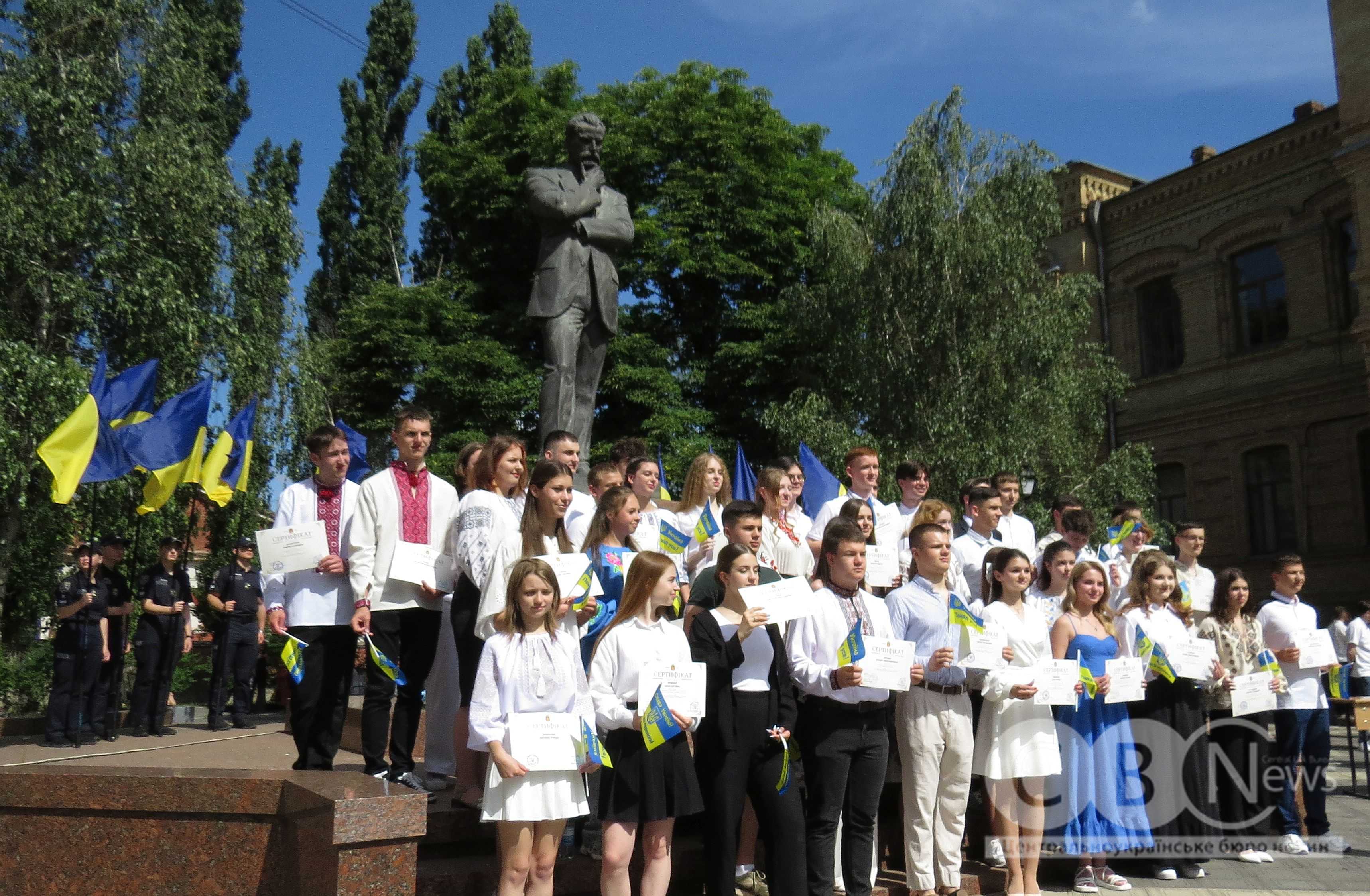 До Дня Конституції України у Кропивницькому вручали нагороди воїнам, учням та діячам