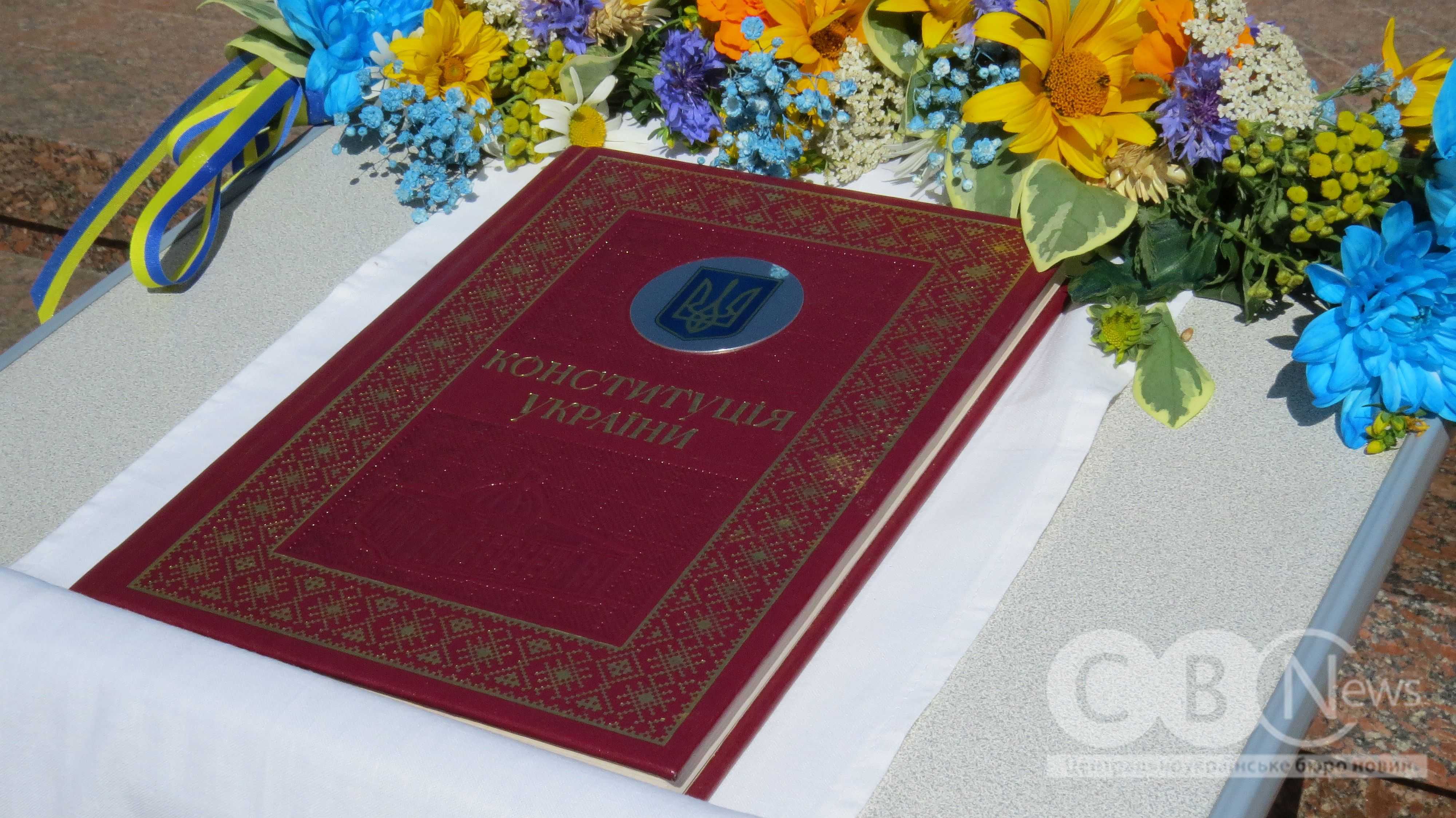 До Дня Конституції України у Кропивницькому вручали нагороди воїнам, учням та діячам