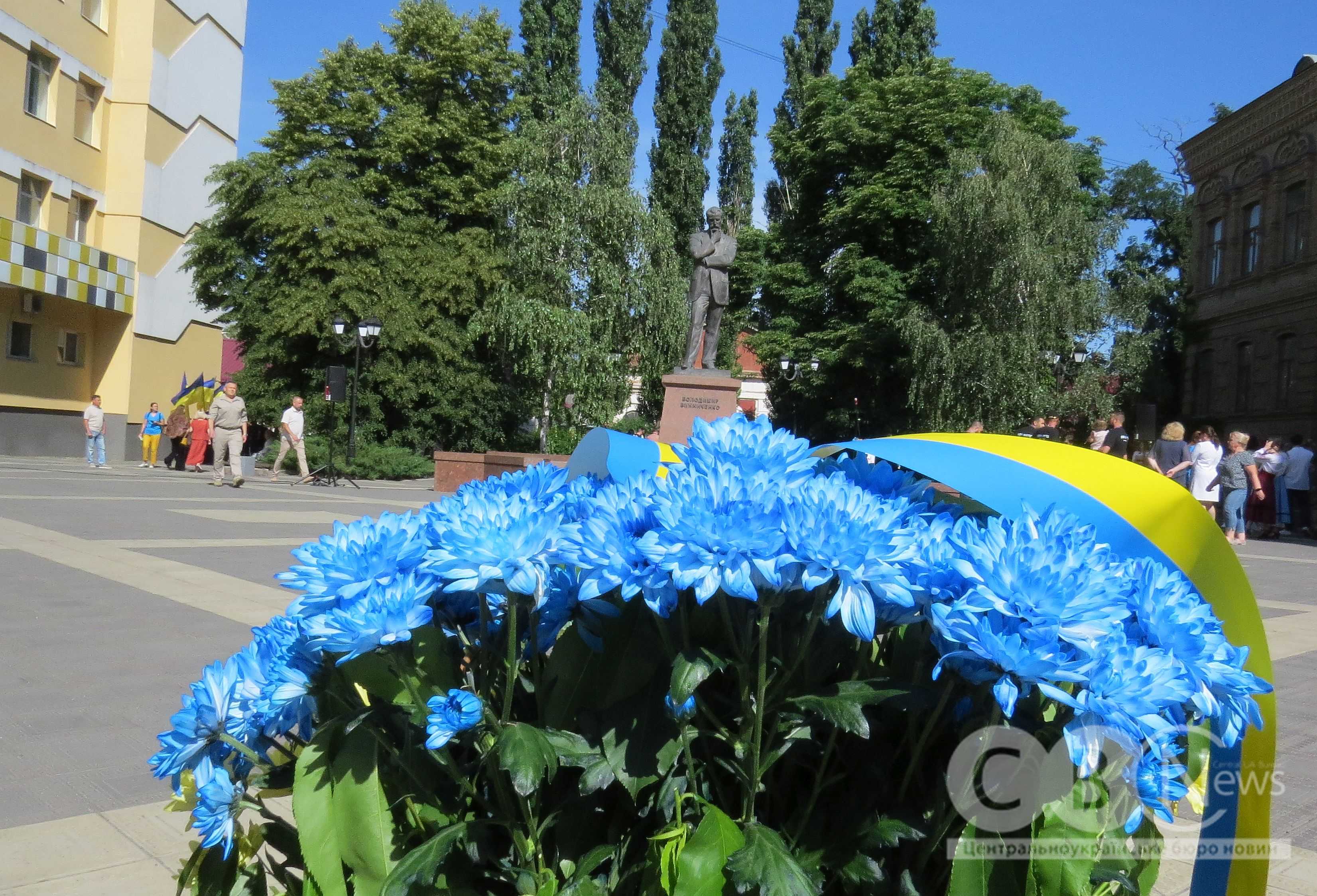 До Дня Конституції України у Кропивницькому вручали нагороди воїнам, учням та діячам