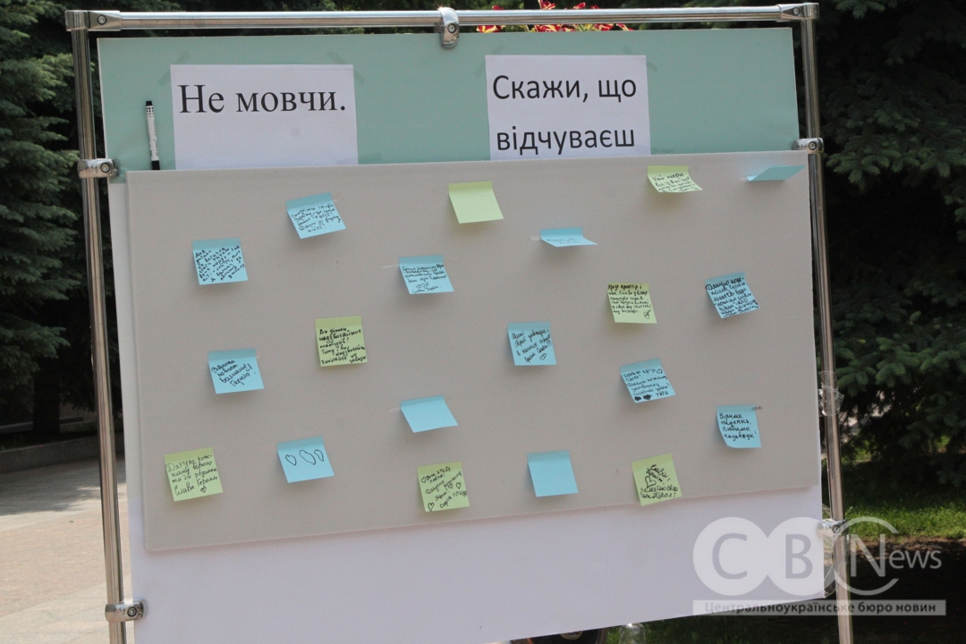 Фотовиставку «Тато поруч. Завжди» презентували в Кропивницькому