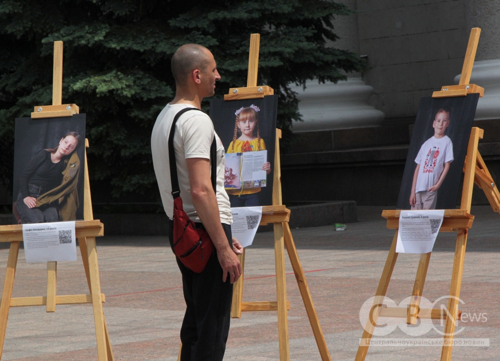 Фотовиставку «Тато поруч. Завжди» презентували в Кропивницькому
