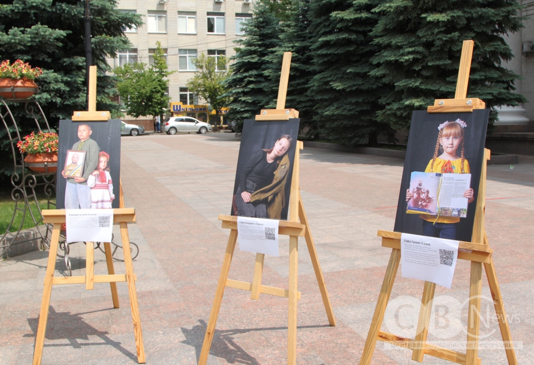 Фотовиставку «Тато поруч. Завжди» презентували в Кропивницькому
