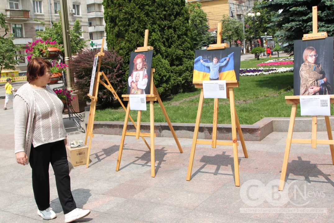 Фотовиставку «Тато поруч. Завжди» презентували в Кропивницькому