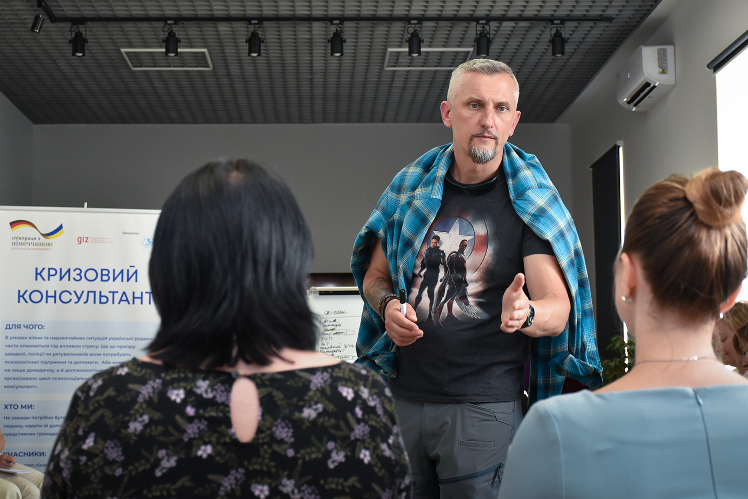 В Олександрії провели курс «Кризовий консультант», який пройшли ще 24 фахівці з Кіровоградщини.
